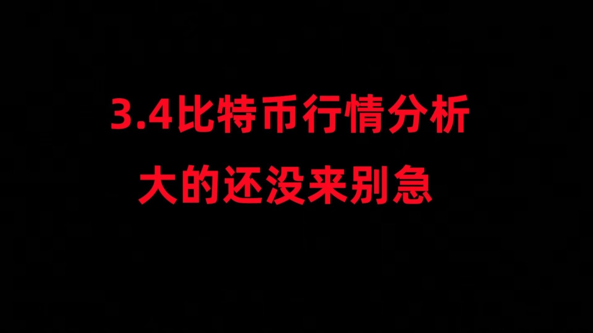 Jiuyou Sports-Gate冲破409美元整数位，牛市行情是否已经到来？