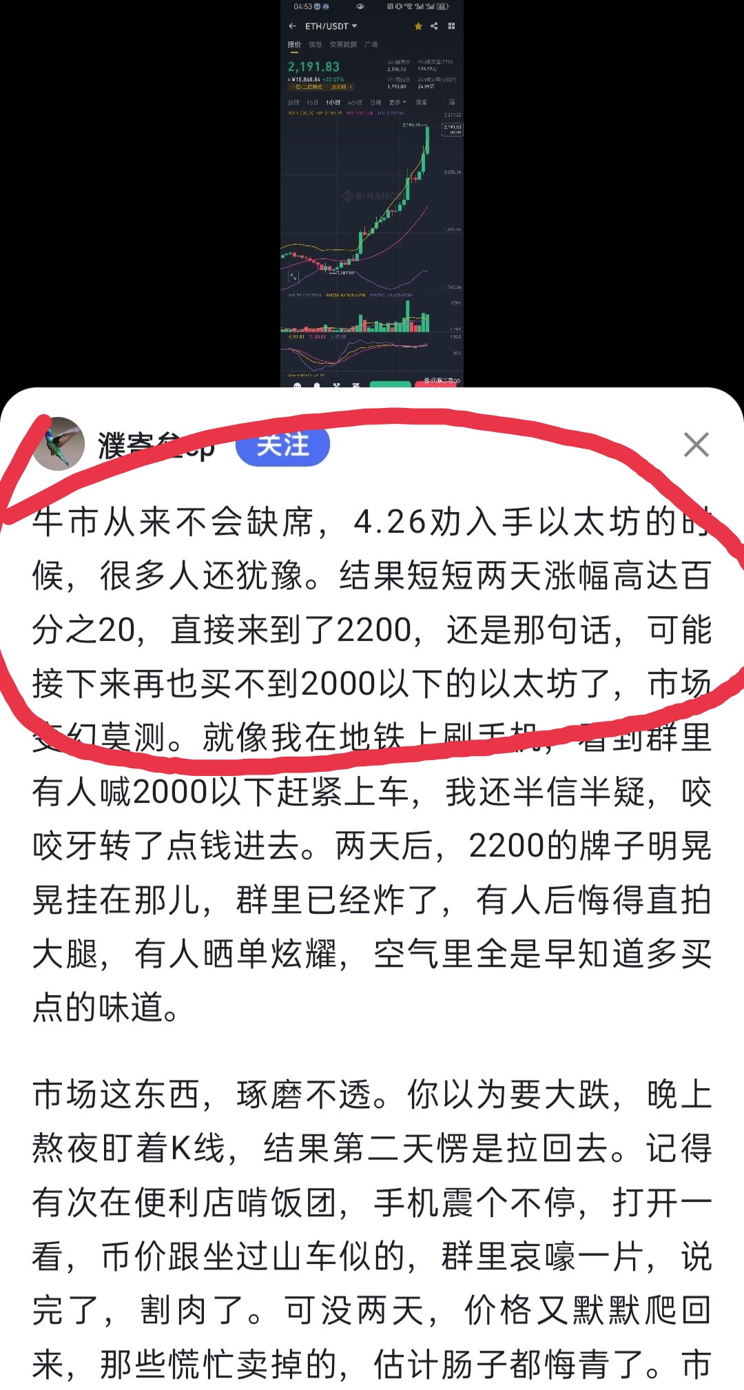 Jiuyou Sports-SHIB骗局曝光被揭露，已有超10.64人被骗！的简单介绍