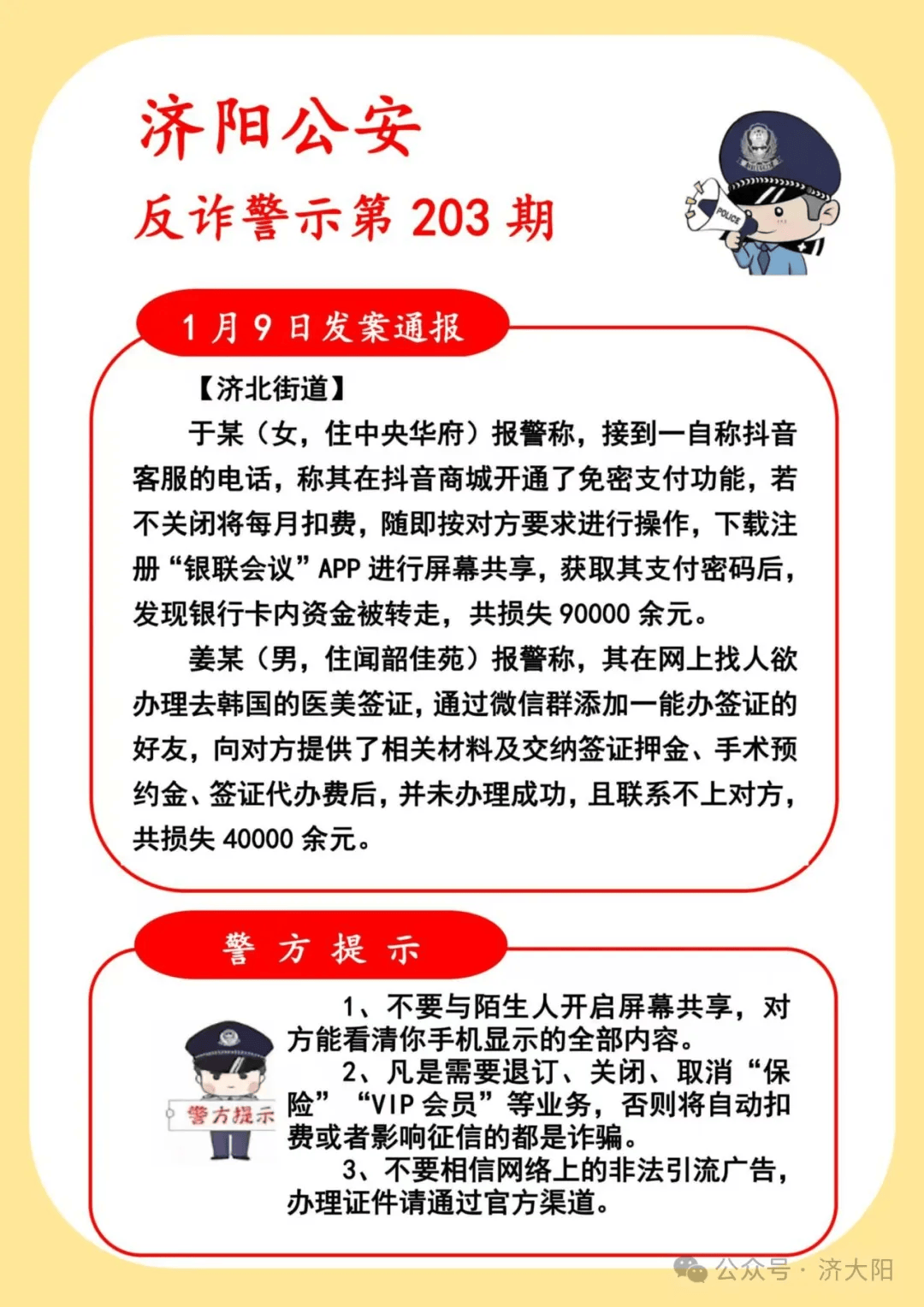 网页版登录入口-包含币安骗局案件遭曝光，已有超17.99人被骗！，市场关注的词条